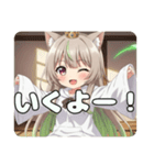 リーフみなみちゃんスタンプ（個別スタンプ：15）