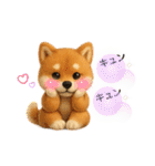 豆柴ちゃん④（個別スタンプ：4）