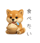 豆柴ちゃん④（個別スタンプ：7）