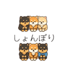 豆柴ちゃん④（個別スタンプ：25）