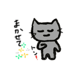 いくまるの日常のスタンプ（個別スタンプ：4）