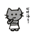 いくまるの日常のスタンプ（個別スタンプ：5）