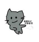 いくまるの日常のスタンプ（個別スタンプ：7）