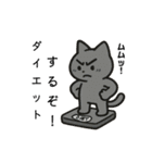 いくまるの日常のスタンプ（個別スタンプ：9）