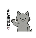 いくまるの日常のスタンプ（個別スタンプ：14）