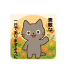 いくまるの日常のスタンプ（個別スタンプ：24）