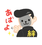 いくまるの日常のスタンプ（個別スタンプ：26）