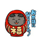いくまるの日常のスタンプ（個別スタンプ：29）