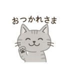 いくまるの日常のスタンプ（個別スタンプ：34）