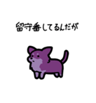 いつでも使える毒チワワ（個別スタンプ：6）