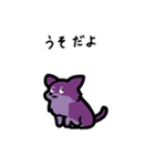 いつでも使える毒チワワ（個別スタンプ：13）