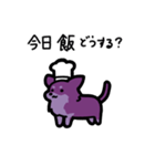 いつでも使える毒チワワ（個別スタンプ：21）