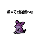 いつでも使える毒チワワ（個別スタンプ：29）