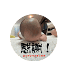 瑛惺くん(2)（個別スタンプ：12）