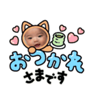 瑛惺くん(2)（個別スタンプ：14）