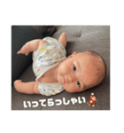 瑛惺くん(2)（個別スタンプ：15）