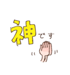手描きゆるポップ女子（個別スタンプ：11）