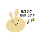 ラビットと女の子（個別スタンプ：9）