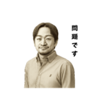 問題でもOK！（個別スタンプ：1）