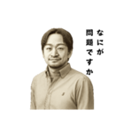 問題でもOK！（個別スタンプ：3）