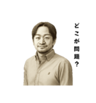 問題でもOK！（個別スタンプ：6）