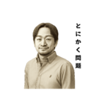 問題でもOK！（個別スタンプ：9）
