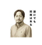 問題でもOK！（個別スタンプ：10）