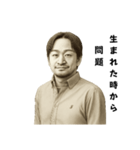 問題でもOK！（個別スタンプ：11）