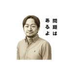問題でもOK！（個別スタンプ：13）