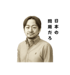 問題でもOK！（個別スタンプ：15）