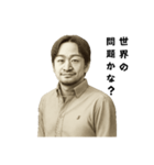 問題でもOK！（個別スタンプ：16）