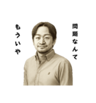 問題でもOK！（個別スタンプ：17）