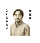 問題でもOK！（個別スタンプ：19）