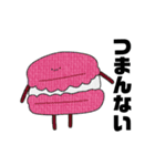 お菓子なのに甘くない日常。（個別スタンプ：3）