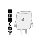 お菓子なのに甘くない日常。（個別スタンプ：10）