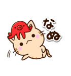 ちびトラ★ネガティブ（個別スタンプ：1）