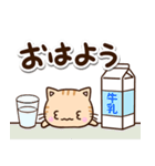 ちびトラ★ネガティブ（個別スタンプ：2）