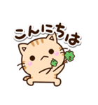 ちびトラ★ネガティブ（個別スタンプ：3）