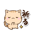 ちびトラ★ネガティブ（個別スタンプ：4）