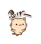 ちびトラ★ネガティブ（個別スタンプ：6）