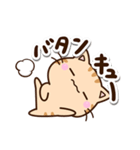 ちびトラ★ネガティブ（個別スタンプ：9）