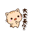 ちびトラ★ネガティブ（個別スタンプ：10）