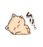 ちびトラ★ネガティブ（個別スタンプ：11）