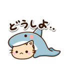ちびトラ★ネガティブ（個別スタンプ：12）