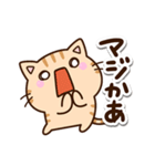 ちびトラ★ネガティブ（個別スタンプ：14）