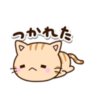 ちびトラ★ネガティブ（個別スタンプ：16）