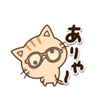 ちびトラ★ネガティブ（個別スタンプ：17）