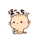 ちびトラ★ネガティブ（個別スタンプ：18）