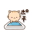 ちびトラ★ネガティブ（個別スタンプ：21）
