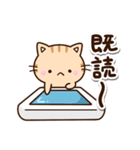 ちびトラ★ネガティブ（個別スタンプ：22）